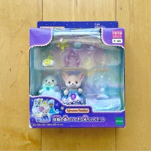 NIB Calico Critters Fairy Forest Baby Set